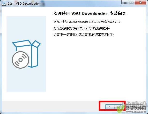 vso downloader优化版
