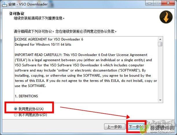 vso downloader优化版