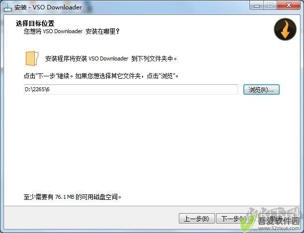 vso downloader优化版