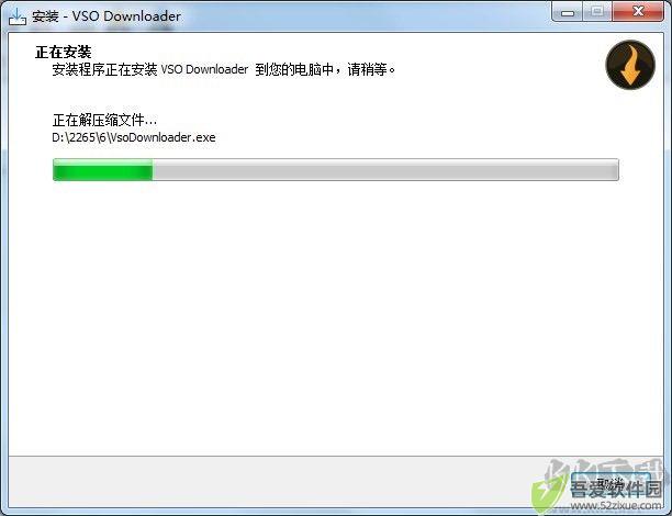 vso downloader优化版