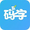 码字大师最新版 v2.1.1