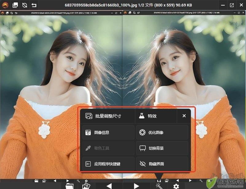 PicView官方版怎么下载使用