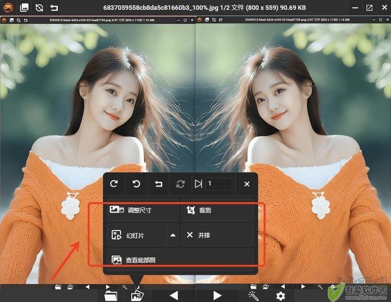 PicView官方版怎么下载使用