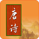 宝宝学唐诗 v3.2.2安卓版