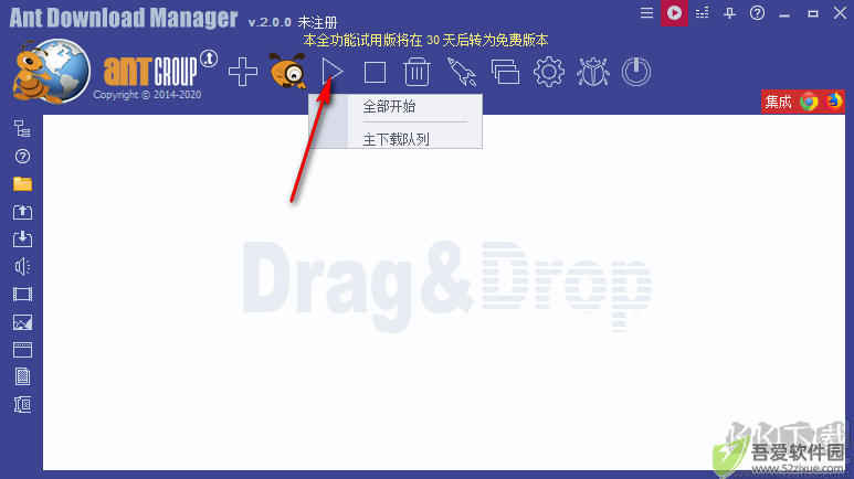 Ant Download Manager(蚂蚁下载器)