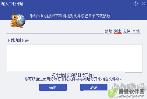Ant Download Manager(蚂蚁下载器)