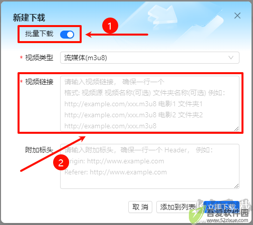 mediago使用教程