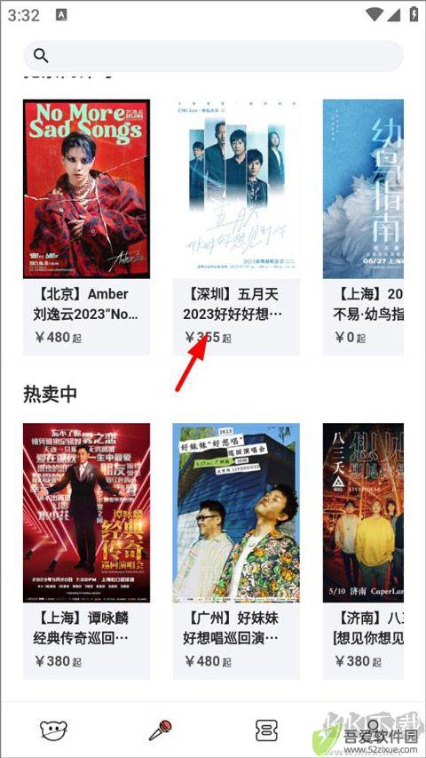 纷玩岛app