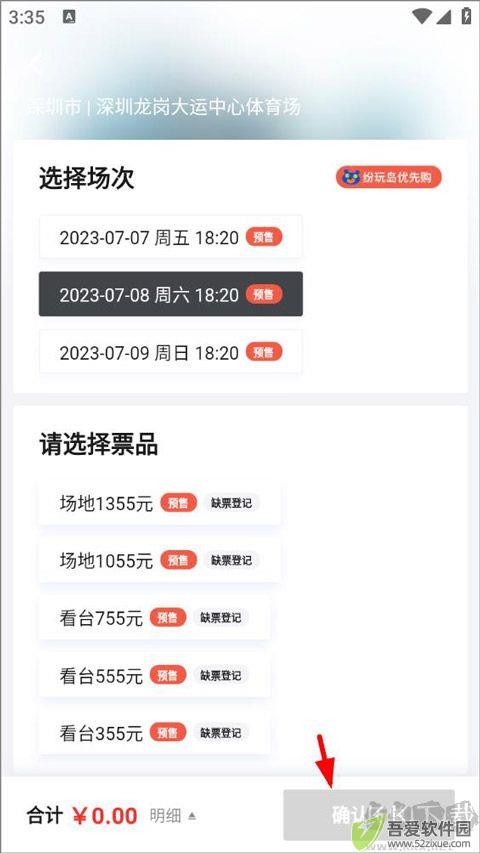 纷玩岛app