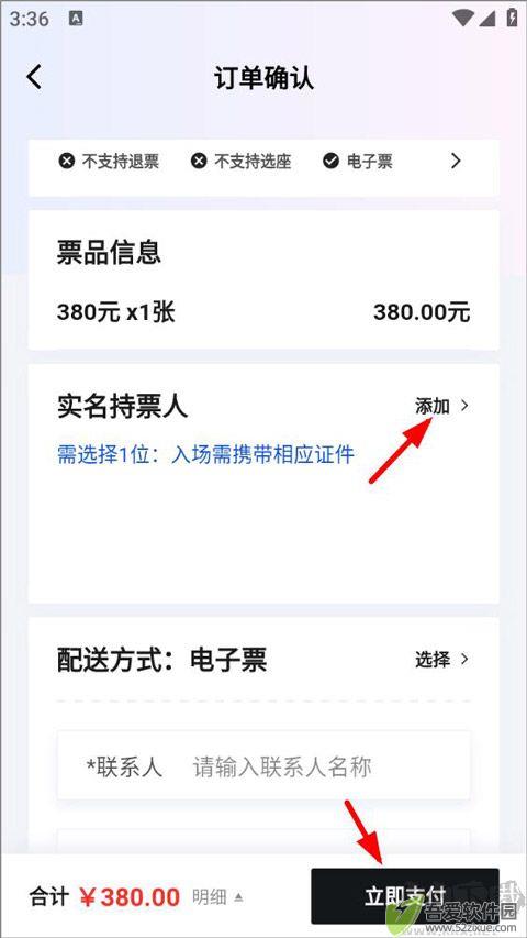 纷玩岛app