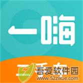 一嗨二手车app v1.9.7官方版