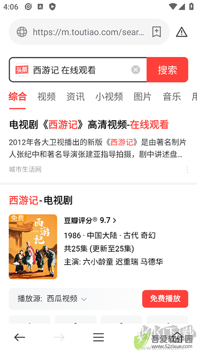 茶杯狐app