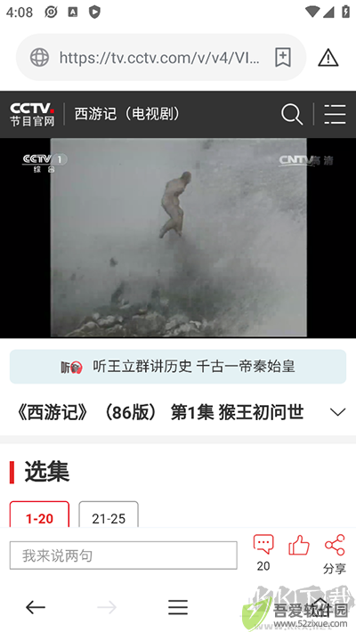 茶杯狐app