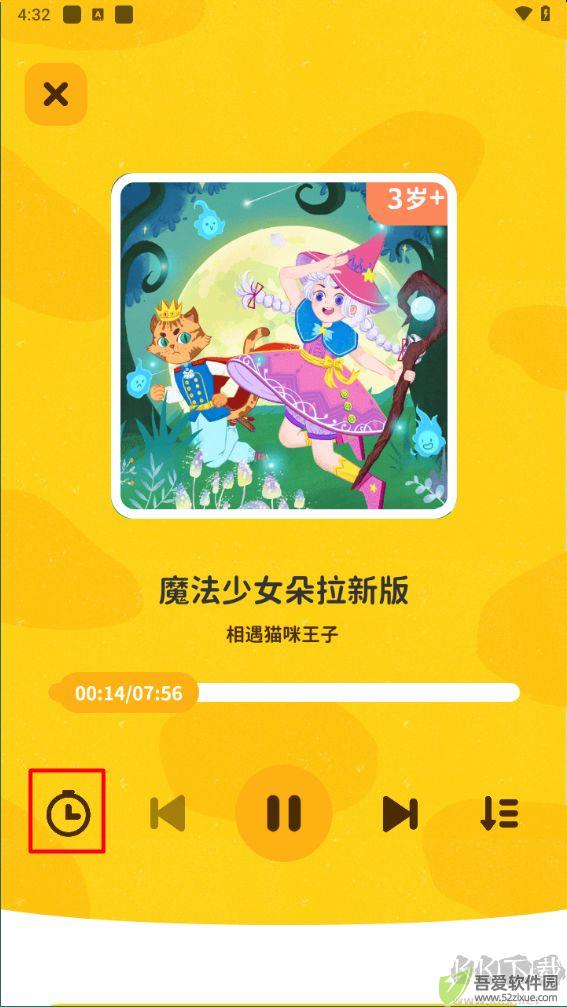 趣米儿童故事