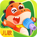 儿歌千千 v3.4.0最新版