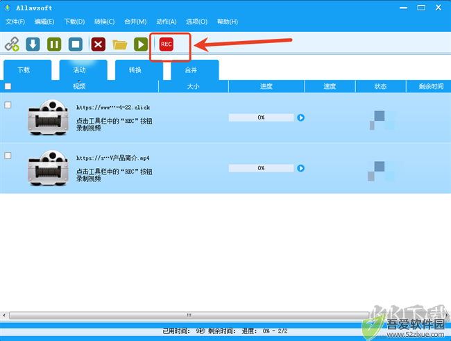 allavsoft工具