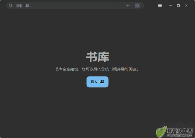 readest阅读器优化版