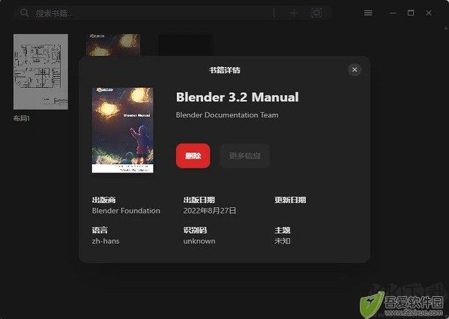 readest阅读器优化版