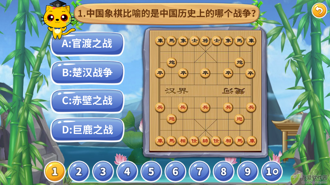 少儿将棋教学合集
