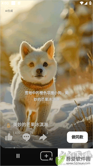海绵音乐