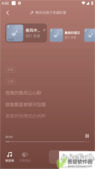 海绵音乐
