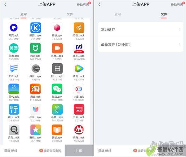 红手指云手机