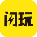 闪玩app v2.5.6