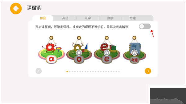 麦田园
