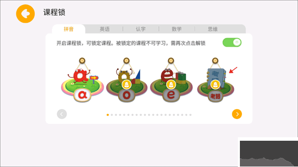 麦田园