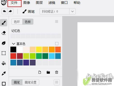 熊猫绘画电脑版怎么导入图片
