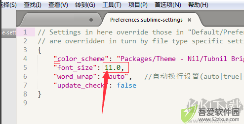 sublime text如何设置字体大小