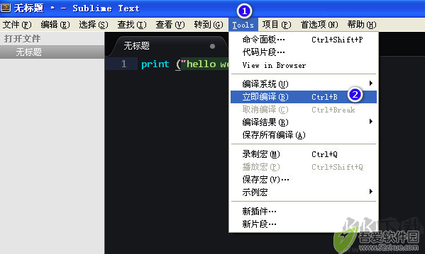 sublime text电脑版怎么运行python