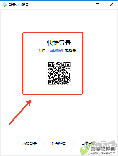 qq群相册一键下载工具使用教程