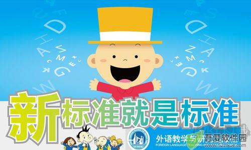 酷听说