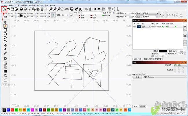 lightburn软件教程
