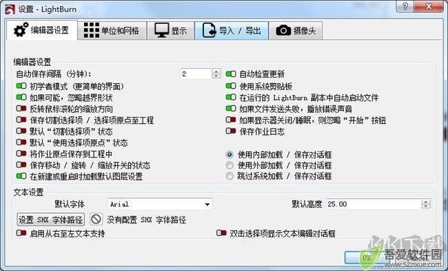lightburn软件教程