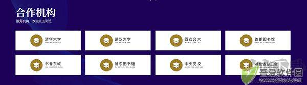 微书房app