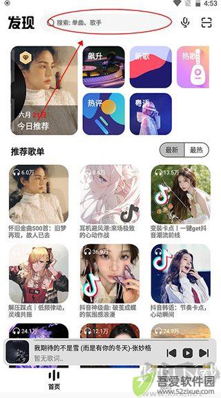 奇酷星球app