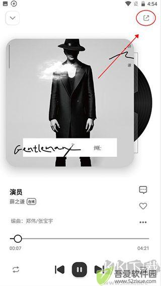 奇酷星球app