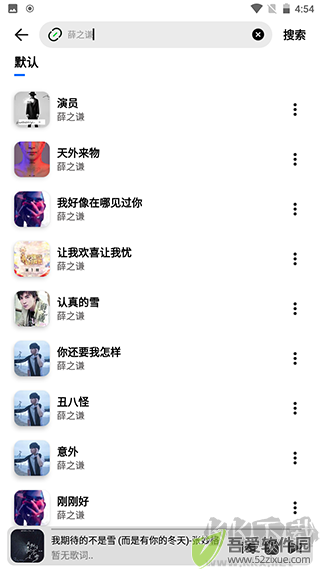 奇酷星球app