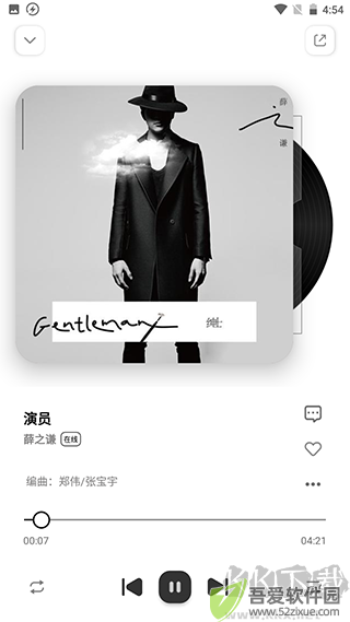 奇酷星球app