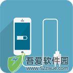 Fast Charger Pro（快速充电） v5.16.77