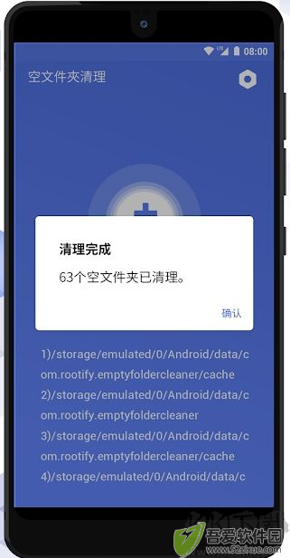 空文件夹清理（Empty Folder Cleaner）