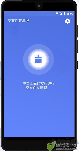 空文件夹清理（Empty Folder Cleaner）
