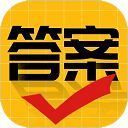 作业答案大师app v3.1.0安卓版