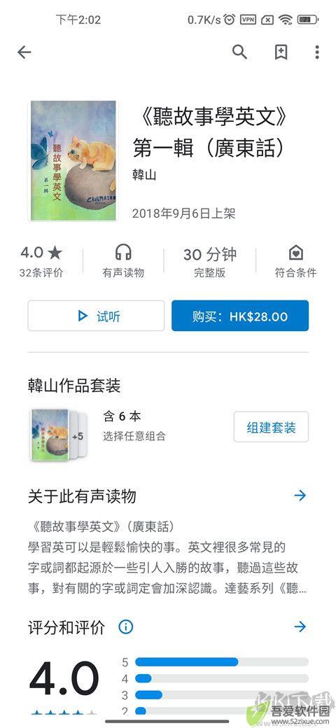 谷歌图书