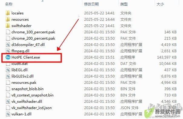 hotpe工具箱怎么样下载