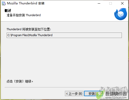 Thunderbird137.0.2