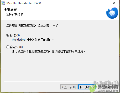 Thunderbird137.0.2
