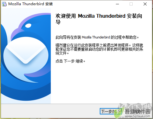 Thunderbird137.0.2